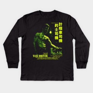 Taxi Driver - Robert De Niro Kids Long Sleeve T-Shirt